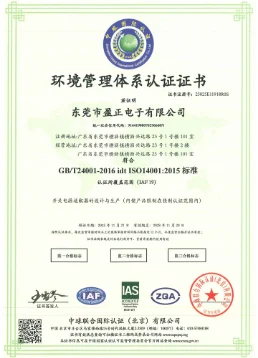 ISO14001